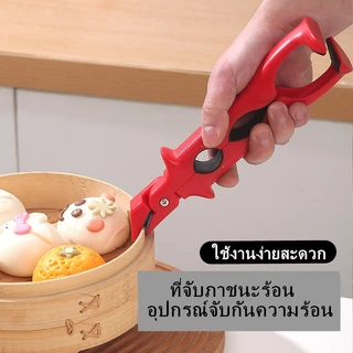 ที่คีบกันร้อนซิลิโคน 3 in 1 ที่คีบจับชามในครัวพร้อมที่เปิดขวด คลิปกันลื่นหลายฟังก์ชันสำหรับใช้ในบ้าน ที่ยกจานที่ปลอด