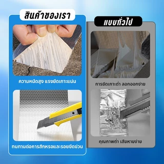 เทปกาวบิวทิล เทปกาวกันรั่ว เทปกาวติดท่อpvc แผ่นแปะหลังคาเทปกาวติดหลังคา เทปกาวอเนกประสงค์ กาวอุดรอยรั่ว เทปกาวกันน้ำ