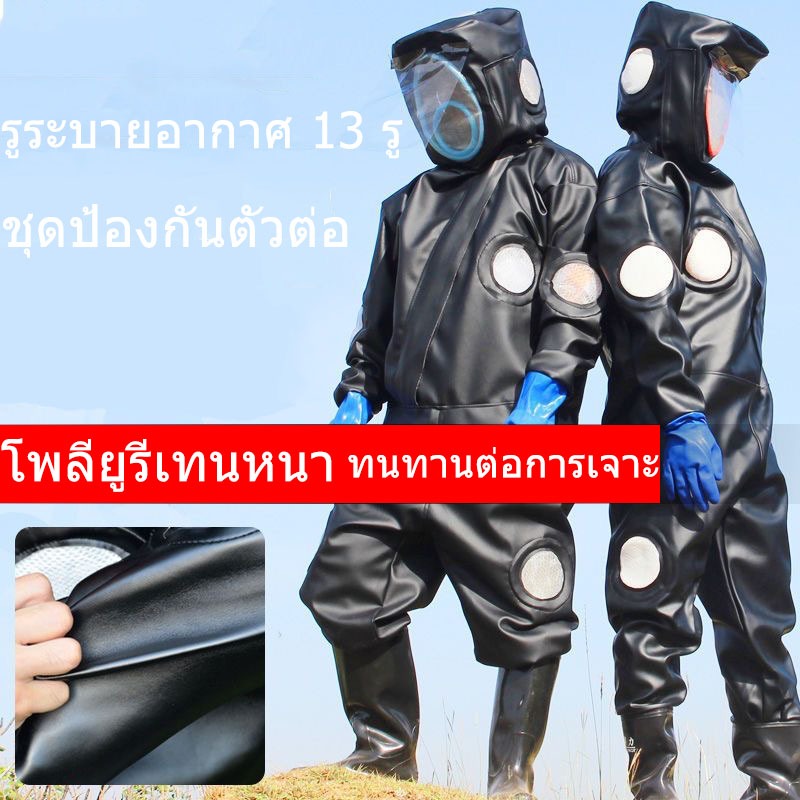 ชุดทำรังตัวต่อ PU การป้องกันตัวต่อ การป้องกันต่อยและผึ้งต่อย การป้องกันแมลง ผ้าพีวีซี ชุดเซฟตี้จับตัวต่อแบบมืออาชีพ