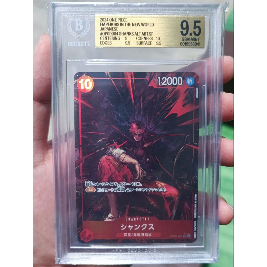 การ์ด One Piece : Shanks (BGS 9.5) JP / OP09-004
