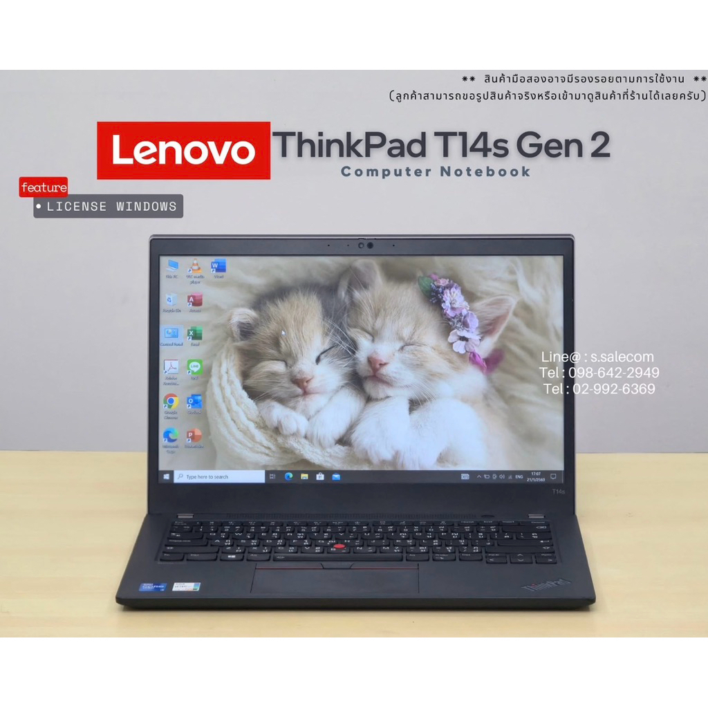 Notebook Lenovo ThinkPad T14s Gen 2 Core i5-1145G7 RAM 16/SSD 512 โน็ตบุ๊คมือสอง