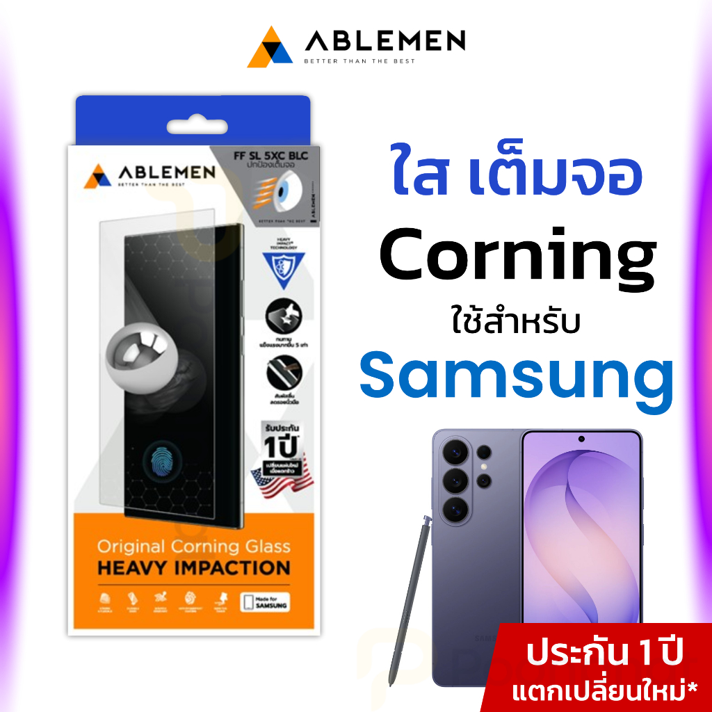 Ablemen ฟิล์มกระจกเต็มจอ Corning ถนอมสายตา ใช้สำหรับ Samsung S26 Ultra / S25 Ultra