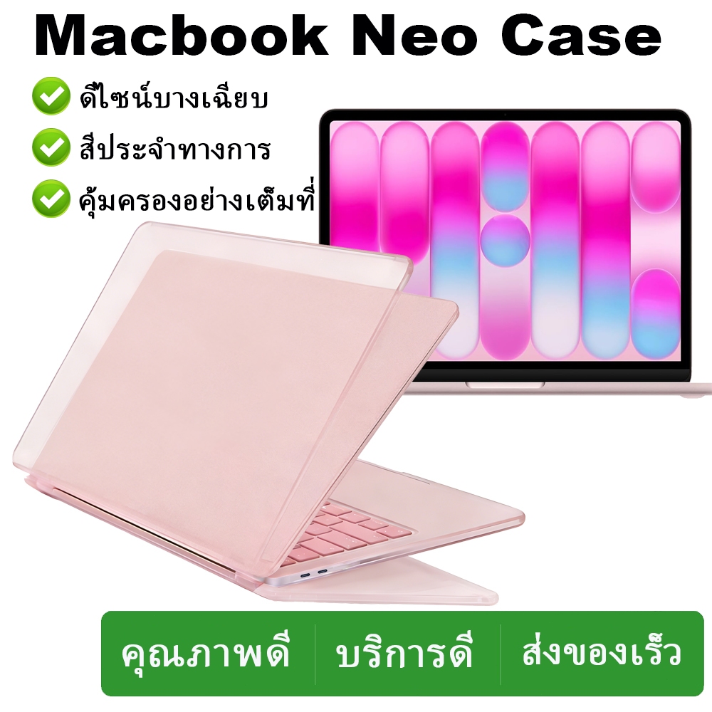 Aiwskcover สำหรับ Macbook Neo รุ่นปี 2026 A3404 สีสันแบบทางการ 100% ปกป้องรอยนิ้วมือ ฝาหลังแข็งป้องกัน