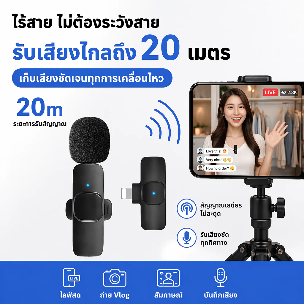 ไมโครโฟนไร้สาย K9 Wireless Microphone K35 แบบพกพา ใช้สําหรับสมาร์ทโฟน ไมค์ไร้สายหนีบเสื้อ ไมค์หนีบปกเสื้อ thumbnail 4