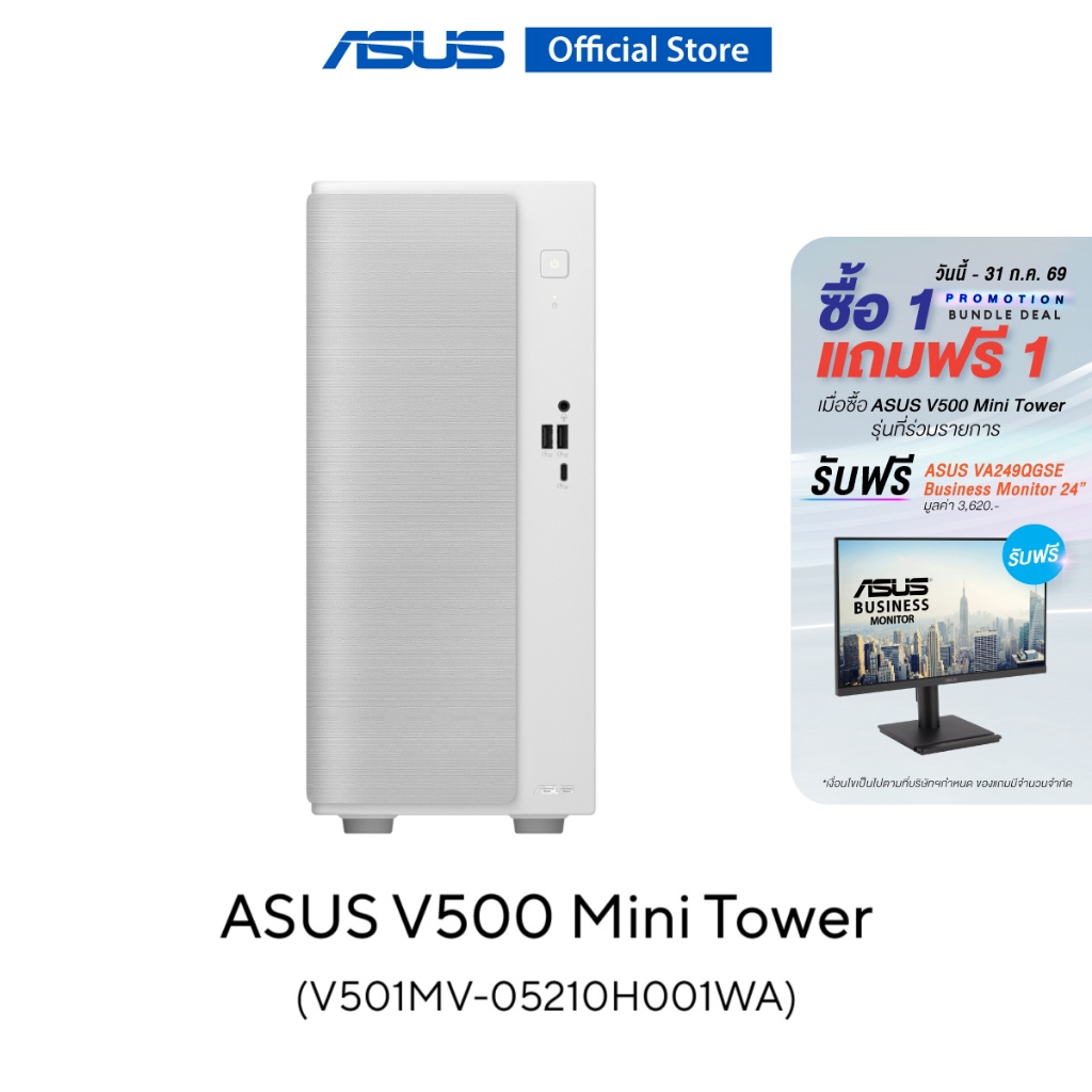 ASUS V500 Mini Tower (V501MV-05210H001WA) Intel C5-210H, 16GB, 512GB SSD, W11 Home & MS Office