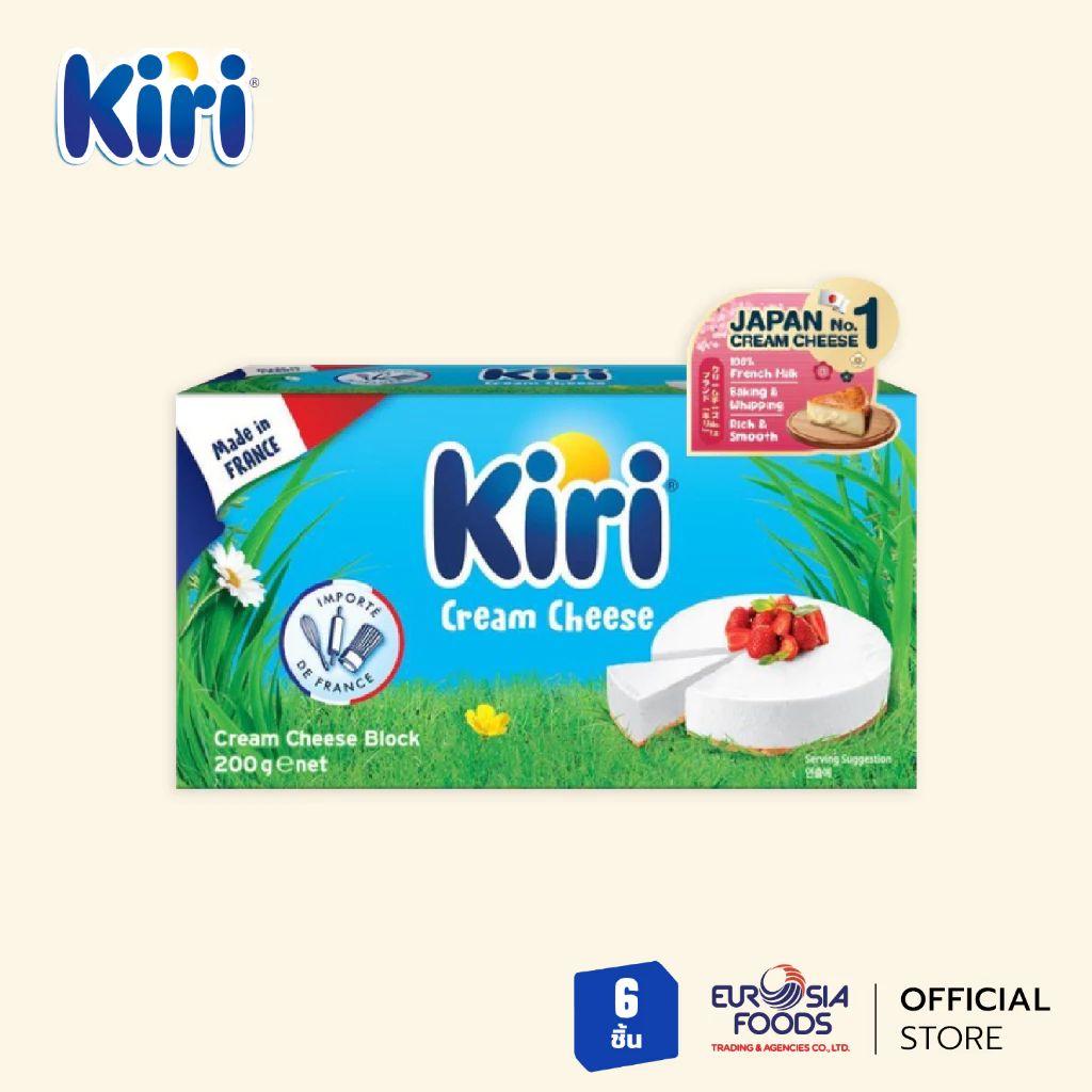 KIRI cream cheese คิริครีมชีส 200กรัม ***โปรพิเศษลด50%