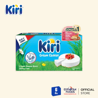KIRI cream cheese คิริครีมชีส 200กรัม ***โปรพิเศษลด50%