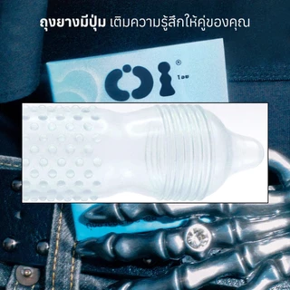 OI Condom 52mm ถุงยางอนามัย โอย [ 24 ชิ้น ]
