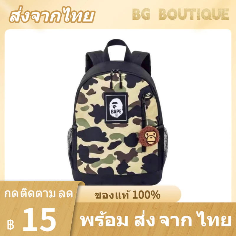[พร้อมส่ง] กระเป๋านักเรียน กระเป๋าเป้สะพายหลังเด็ก ใบใหญ่จุเยอะ ถนอมหลัง กันน้ำ