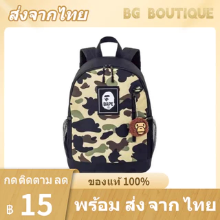 [พร้อมส่ง] กระเป๋านักเรียน กระเป๋าเป้สะพายหลังเด็ก ใบใหญ่จุเยอะ ถนอมหลัง กันน้ำ