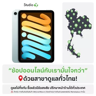 Apple iPad mini (A17 Pro) Wi-Fi 2024 (7th Gen) by Studio 7