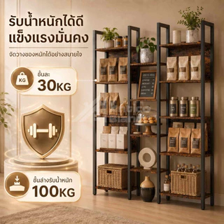 Antico ชั้นวางของ ชั้นวางหนังสือ ชั้นวางของมัลติฟังก์ชัน ทำจากเหล็กและไม้ ชั้นไม้ ประกอบง่าย แข็งแรง