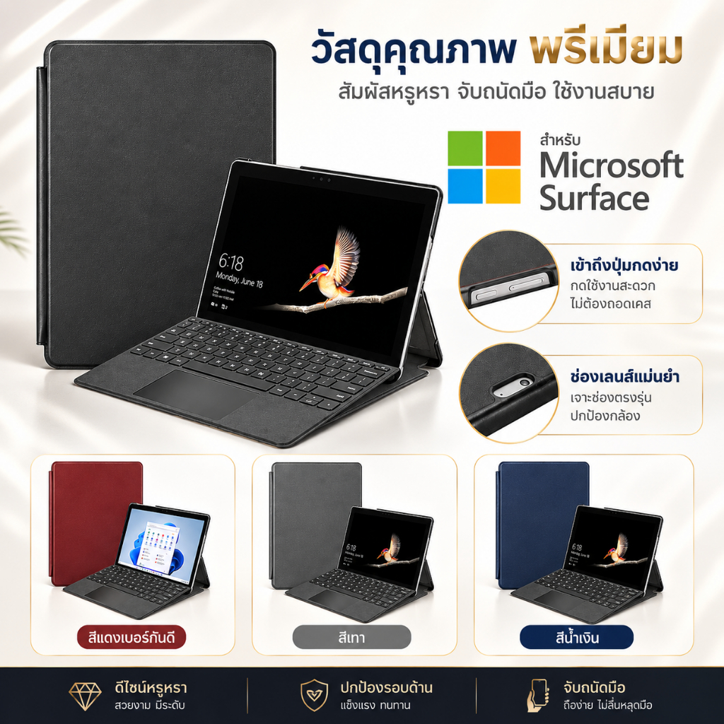 Folio เคส Microsoft Surface Pro 4 5 6 7 Pro 9 10 11 12 Surface GO 1 / 2 / 3 / 4