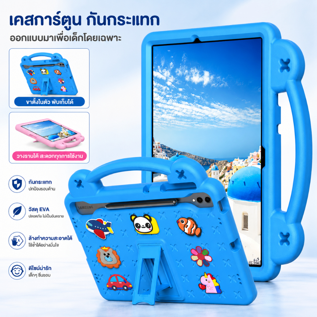 EVA Kids เคส สำหรับ Samฃsung Galaxy Tab S10 S10 Lite S9 /S9 FE / S9 Plus / S9 FE Plus / S7 Plus S8 Plus S7 FE