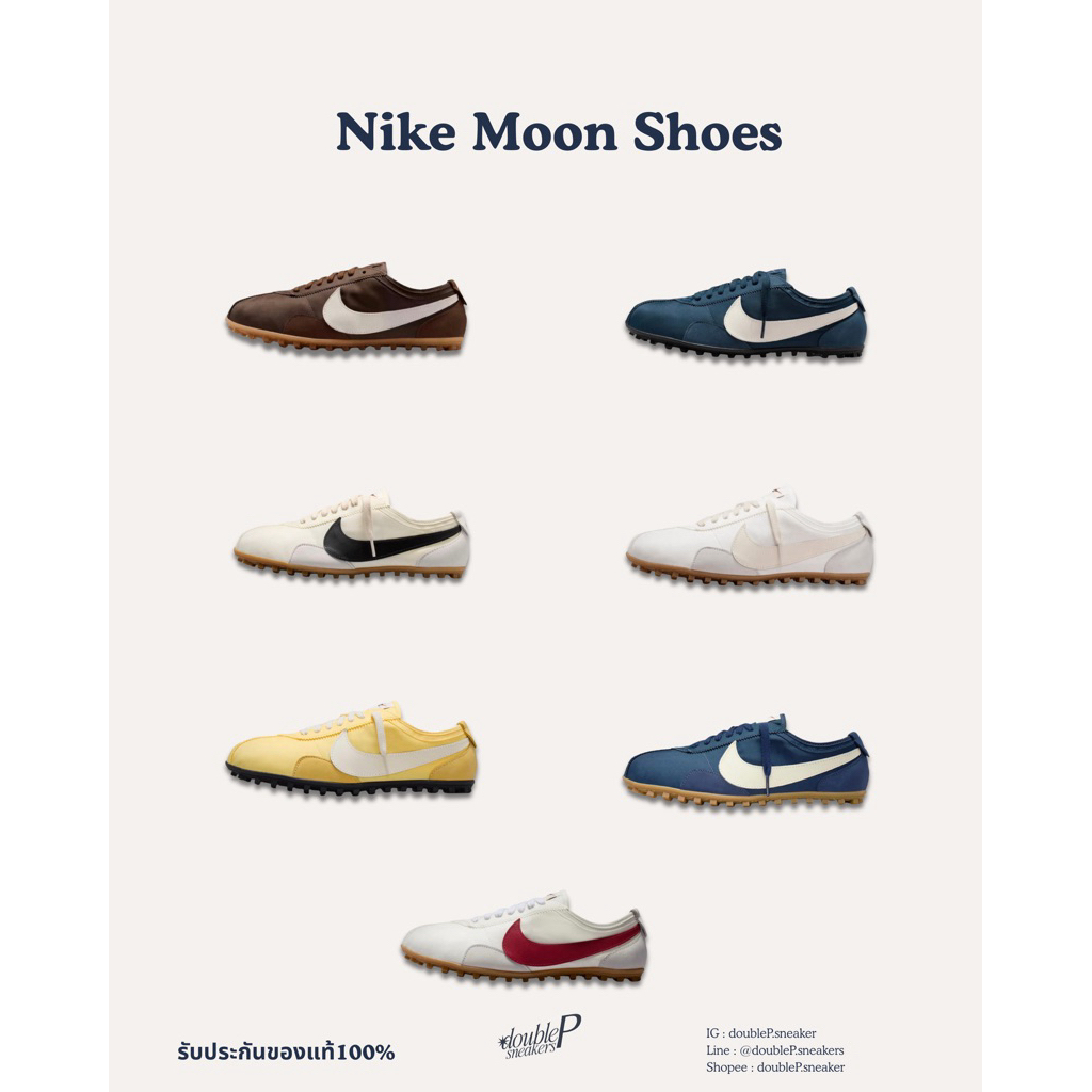 Nike Moon Shoes พรีออเดอร์ รับประกันของแท้100%