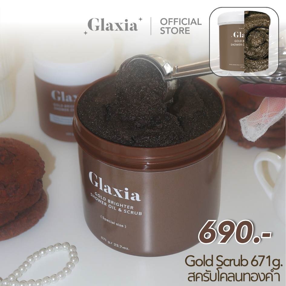 (พร้อมส่ง) 671g พี่เบิ้มสบู่สครับโคลนทองคำ Glaxia Gold