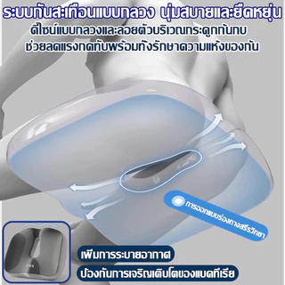 เบาะรองนั่ง เบาะรองนั่งเมมโมรี่โฟม รองรับสรีระ ลดแรงกดทับแเก้ปวดหลัง การดูแลช่วงเอวและสะโพก