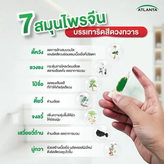 ซินาลีส ออยท์เมนท์ (Cinalis Ointment) บรรเทาอาการริดสีดวงทวารหนัก
