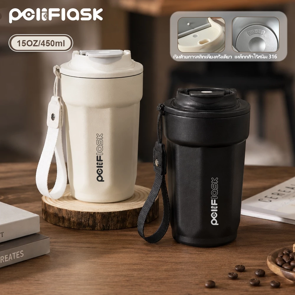 แก้วกาแฟพกพา Peliflask เก็บความเย็น แก้วกาแฟ แก้วเก็บอุณหภูมิ สแตนเลสแบบพกพา น้ำสแตนเลส 500ML