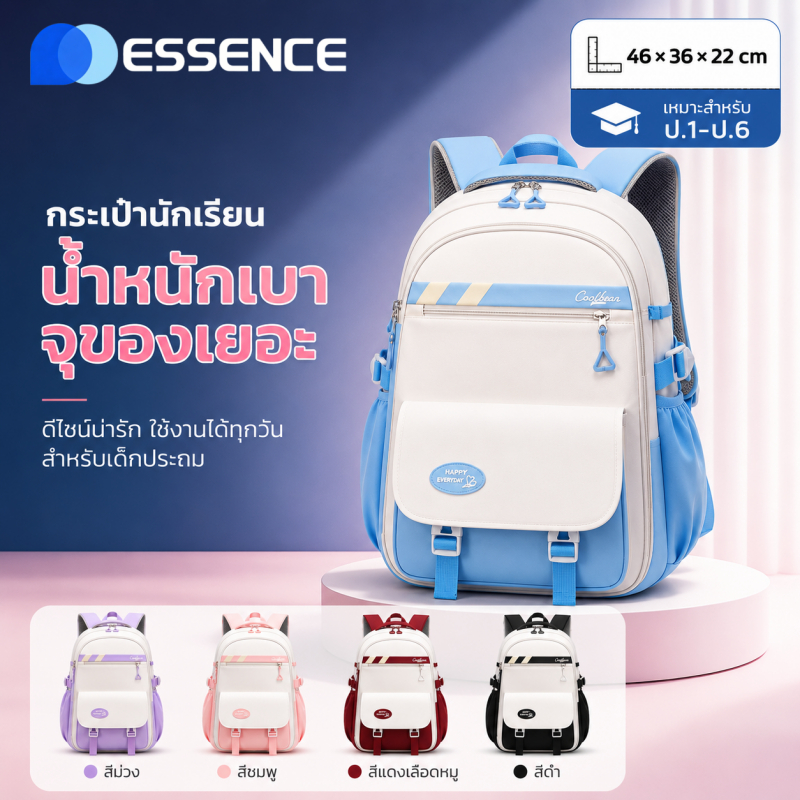 กระเป๋าเป้สะพายหลังกันน้ำขนาดใหญ่น่ารักน้ำหนักเบาและทนทานเหมาะสำหรับโรงเรียนประถมและมัธยม