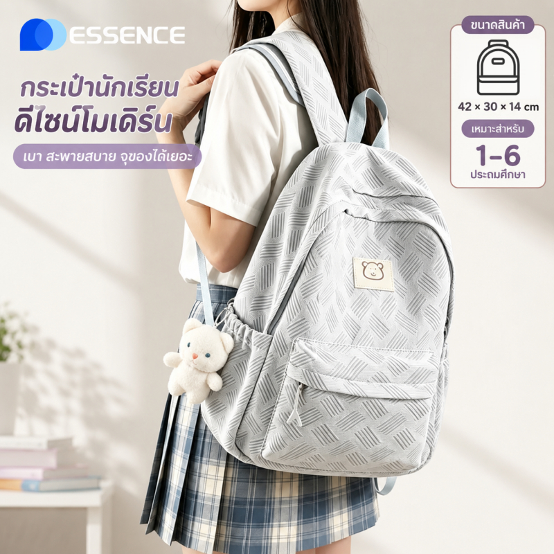 กระเป๋าเป้สะพายหลังน้ำหนักเบากระเป๋านักเรียนกีฬาลำลองสำหรับผู้ชายและผู้หญิง