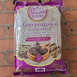 แป้งข้าวเหนียวดำ ตราบัวลอย (500g) แป้งบดละเอียดพิเศษ ทำจากข้าวเหนียวดำแท้ 100% นุ่มหนึบ หอมธรรมชาติ พร้อมส่ง