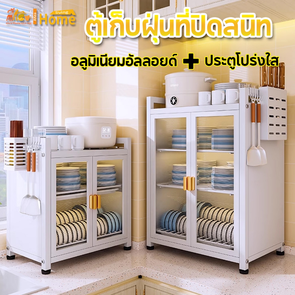 Akea ชั้นวางจานสแตนเลส 3ชั้น ตู้เก็บจาน ความจุขนาดใหญ่ สแตนเลสเคลือบสีดำ ที่คว่ำจานชาม