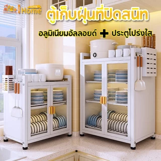Akea ชั้นวางจานสแตนเลส 3ชั้น ตู้เก็บจาน ความจุขนาดใหญ่ สแตนเลสเคลือบสีดำ ที่คว่ำจานชาม