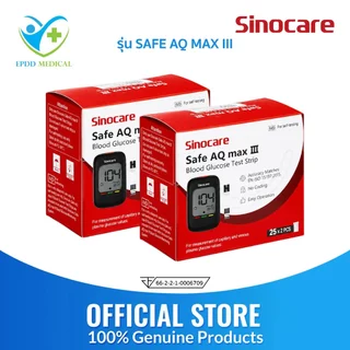 แผ่นตรวจ Sinocare Safe AQ MAX III เครื่องวัดน้ำตาลในเลือด ตรวจเบาหวาน ส่วนลดพิเศษ 50 %