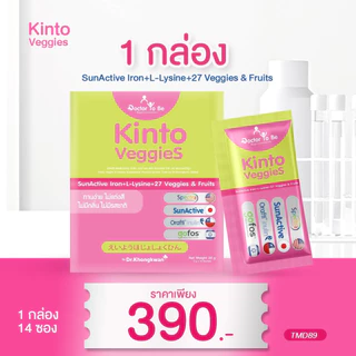 [พร้อมส่ง]วิตามินสำหรับเด็ก กินโตะ Kinto Doctor To Be ของหมอของขวัญ Dr.Khongkwan