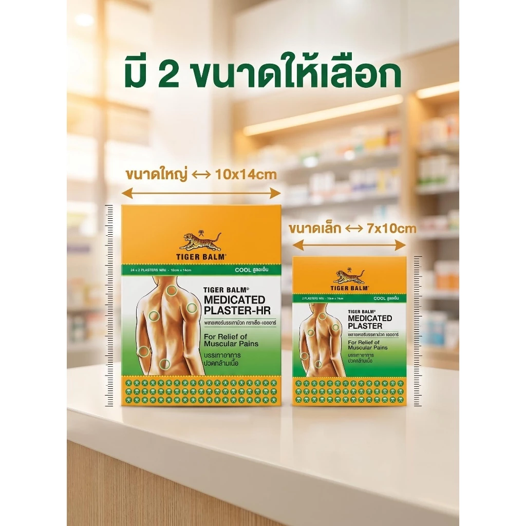 สินค้าขายเป็นกล่อง 1กล่อง700บาท พร้อมส่ง