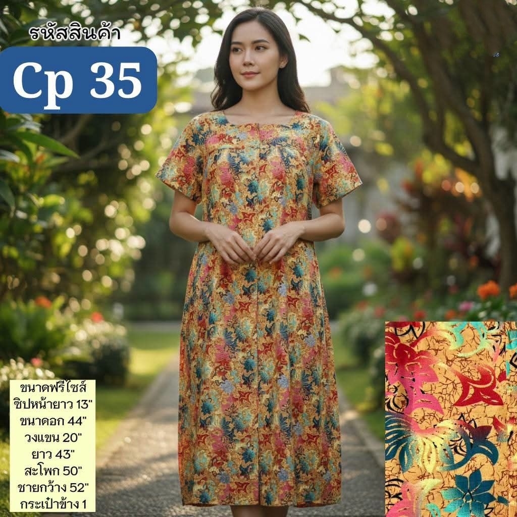 ชุดนอน กระโปรงผ้าฝ้าย 100% คลุมเข่าคอกลม มีแขน มีซิป ผ่าหน้า ผ้าฝ้าย(cotton 100%) ใส่ได้ถึงอก44" (สี&ลายล่าสุด)