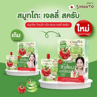 [Flash กล่อง] รวมสมูทโตะ เจล Smooto Gel