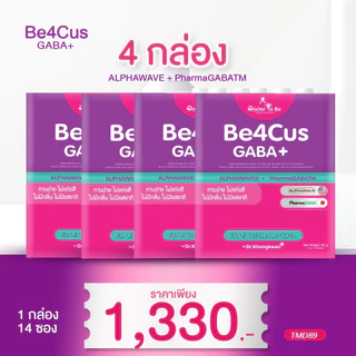 [พร้อมส่ง] วิตามินDoctor to be Be4Cus อาหารเสริมสำหรับเด็ก หมอของขวัญ Dr.Khongkwan