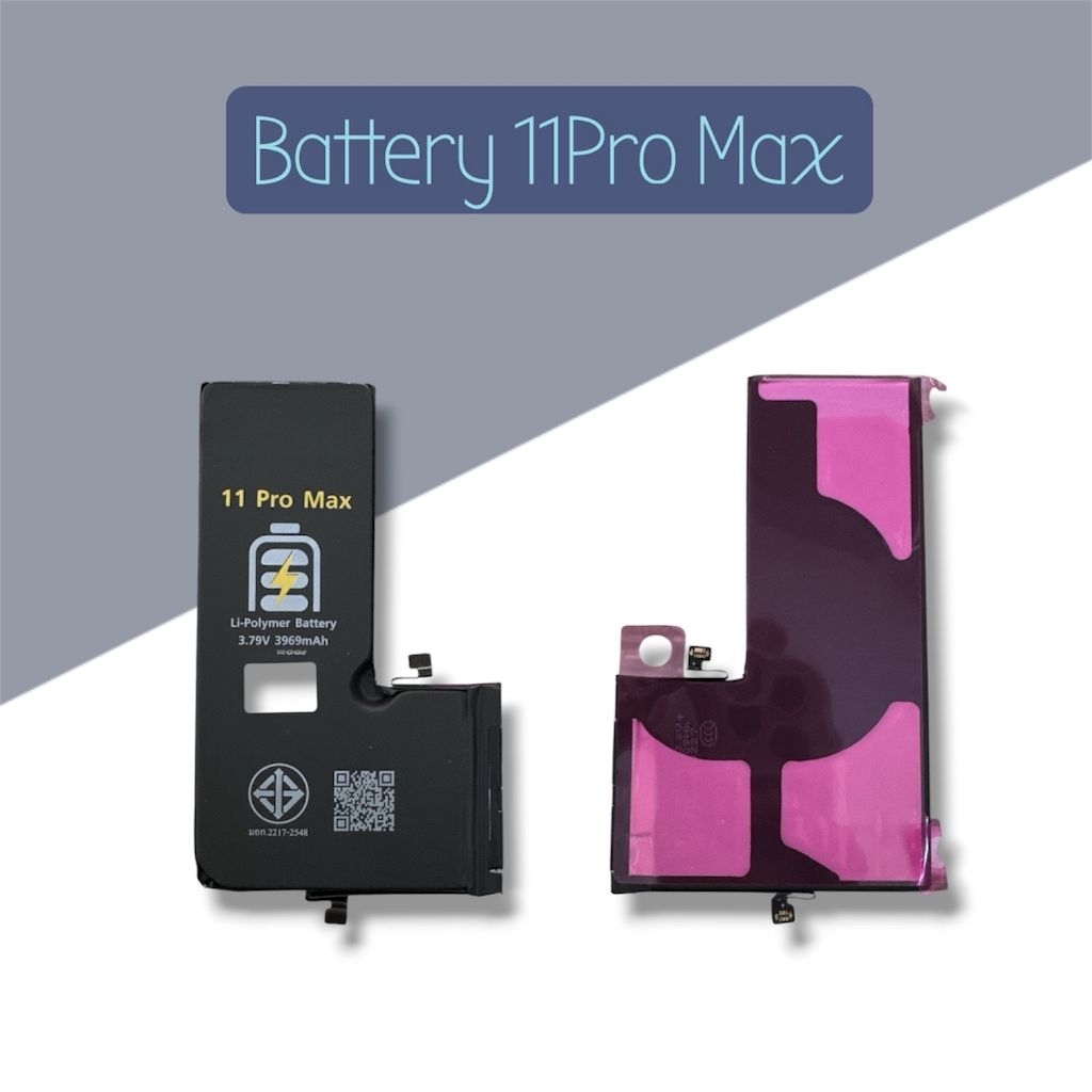 Battery 11Pro Max/11โปรแม็ก แบตเตอรี่ แบตมือถือ แบต11โปรแม็ก อะไหล่มือถือ พร้อมส่ง