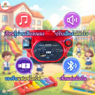 NB-TOYS รถแบตเตอรี่เด็ก ATV รถของเล่นเด็ก รถแบตเตอรี่เด็กนั่ง ทรงวิบาก มีรีโมท มีบลทูธ บางรุ่น
