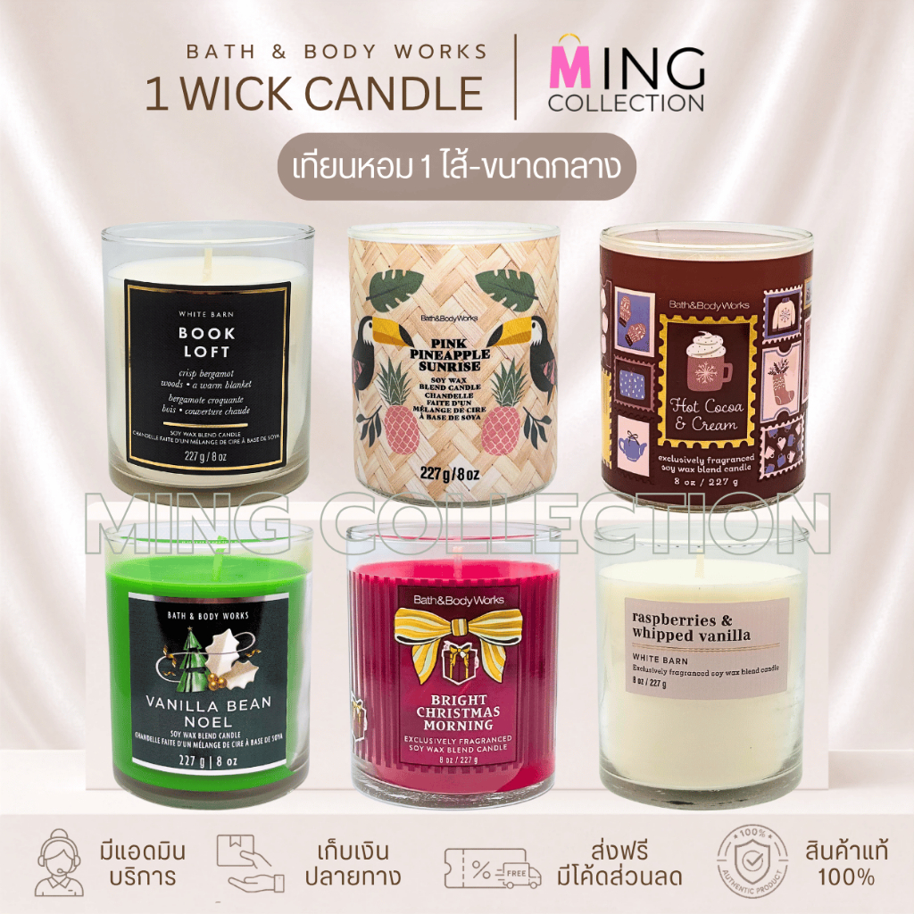 (1/2)เทียนหอม ขนาดกลาง Signature Single Wick 198 g. 𝐁𝐚𝐭𝐡 𝐚𝐧𝐝 𝐁𝐨𝐝𝐲 𝗪𝐨𝐫𝐤𝐬 : 𝟏 𝗪𝐢𝐜𝐤 𝐂𝐚𝐧𝐝𝐥𝐞⁣⁣