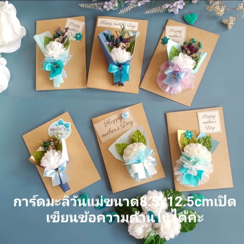 การ์ดช่อทานตะวัน ของขวัญปัจฉิม congratulations แบบเปิดเขียนด้านในได้ค่ะ ขนาด8.5cm ยาว 12.5cm