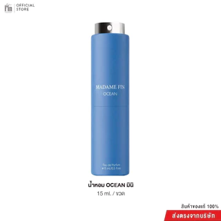Madame Fin โปรโมชั้นน้ำหอมสำหรับผู้ชาย Men’s collection ขนาด 15 ml 1 ขวด