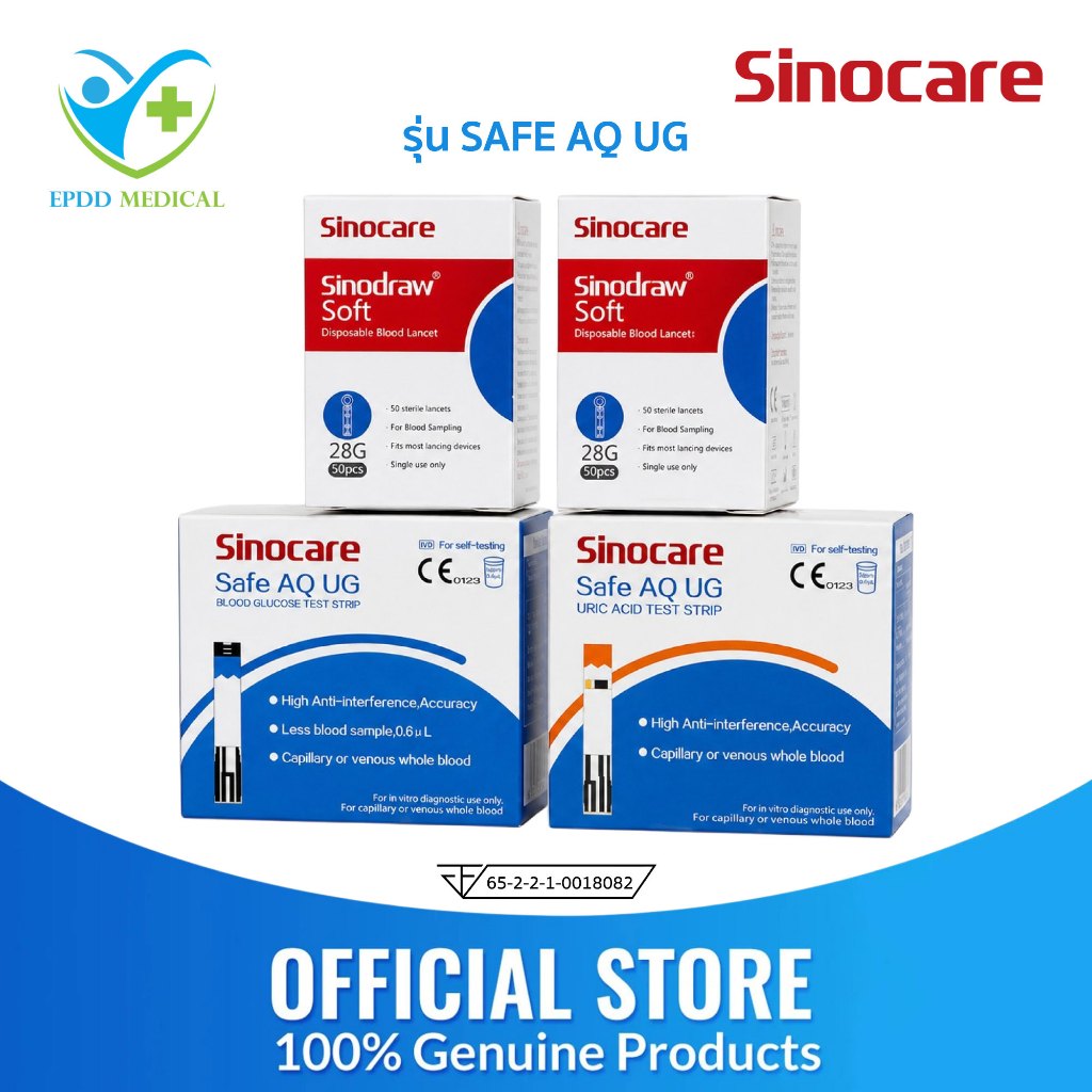 แผ่นตรวจ Sinocare Safe AQ UG  เครื่องวัดกรดยูริก ตรวจเก๊าท์ ตรวจเบาหวาน ส่วนลดพิเศษ 50 %