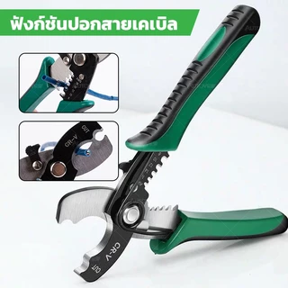 Autoview คีมปอกสายไฟ อเนกประสงค์ ขนาด 7 นิ้ว / 8 นิ้ว (Wire Stripper & Cut)
