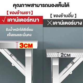 โต๊ะสแตนเลส【3แบบทั้ง20ขนาด 】BXIUG 304โต๊ะพับสแตนเลส สามารถรับน้ำหนักได้1300กิโลกรัม ไม่ต้องติดตั้ง