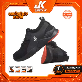 รองเท้าเซฟตี้ แฟชั่น Safety JK รุ่น SJK-2207 ผ้าใบหัวเหล็ก ทรงสปอร์ต พื้นเคฟล่ากันเจาะ น้ำหนักเบา [ดำ-แดง]