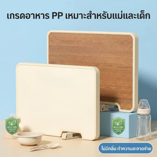 (ไม้จันทน์มะเกลือ+ สแตนเลสเกรด 316) เขียง สองด้าน ใช้ได้สองด้าน ป้องกันเชื้อรา ขึ้นสนิม สแตนเลสเขียง เขียงอเนกประสงค์