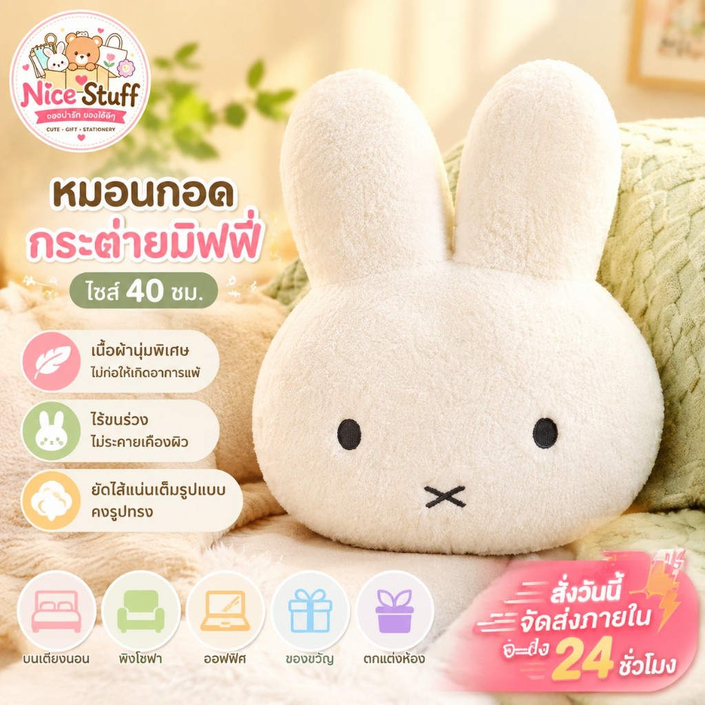 หมอนตุ๊กตา รูปกระต่ายน่ารัก เหมาะกับของขวัญวันเกิด สําหรับผู้ชาย และผู้หญิง