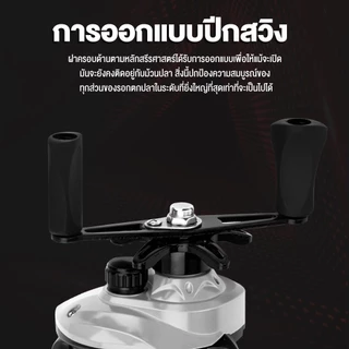 7.2：1 รอกเบท รอกหยดน้ำ ลอกเบสตกปลา รอกเบส รอก รอกเบสหยดน้ำ คุม ฟู่ ลอกเบสหยดนํ้า รอกหยดน้ำ 10KG