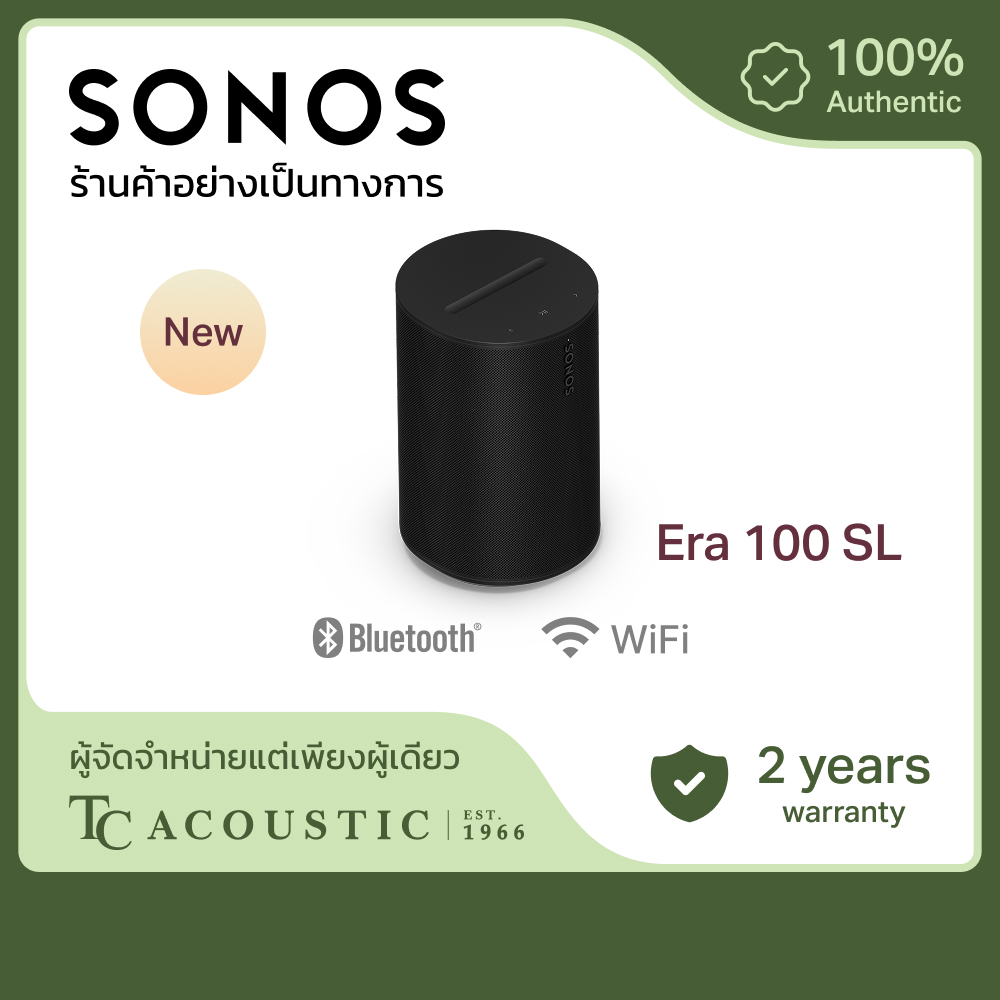 [ใหม่] ลำโพง รุ่น Era 100 SL - Wireless Smart Speaker w Bluetooth