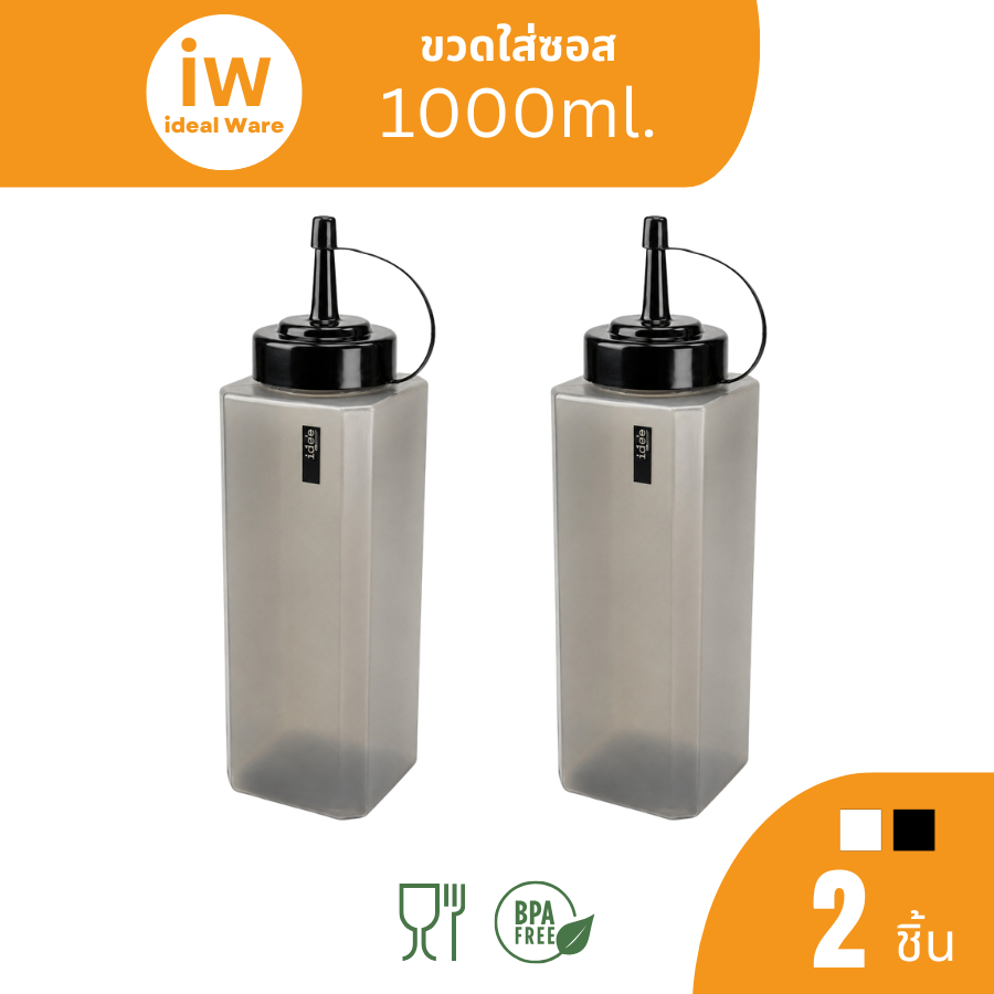 Idealware ขวดใส่ซอส 2 ชิ้น ความจุ 1,000 ml. มีฝาจุกปิดกันหก บีบง่าย วัสดุ Food Grade ขวดบีบซอส ขวดซอส