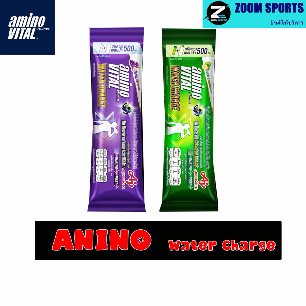 aminoVITAL Water Charge อะมิโนไวทัล วอเตอร์ชาร์จ เครื่องดื่มกลิ่นองุ่นผสมเกลือแร่และกรดอะมิโนชนิดผง1ซอง