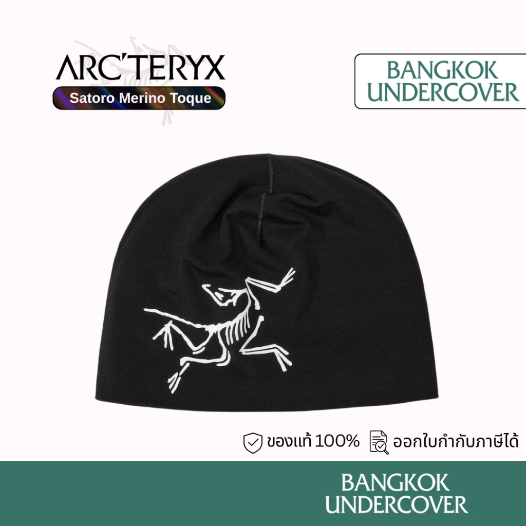 มีส่งด่วน! | Arc Teryx Satoro Merino Toque หมวกไหมพรหม Arcteryx